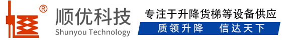 长沙顺优升降科技有限公司