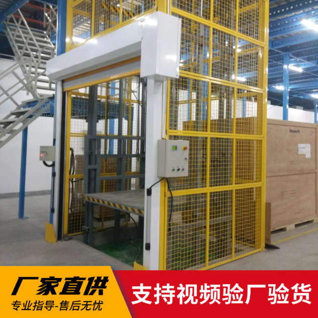 长沙3吨室内升降货梯安装